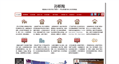 Desktop Screenshot of buyusahome.com