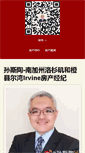 Mobile Screenshot of buyusahome.com